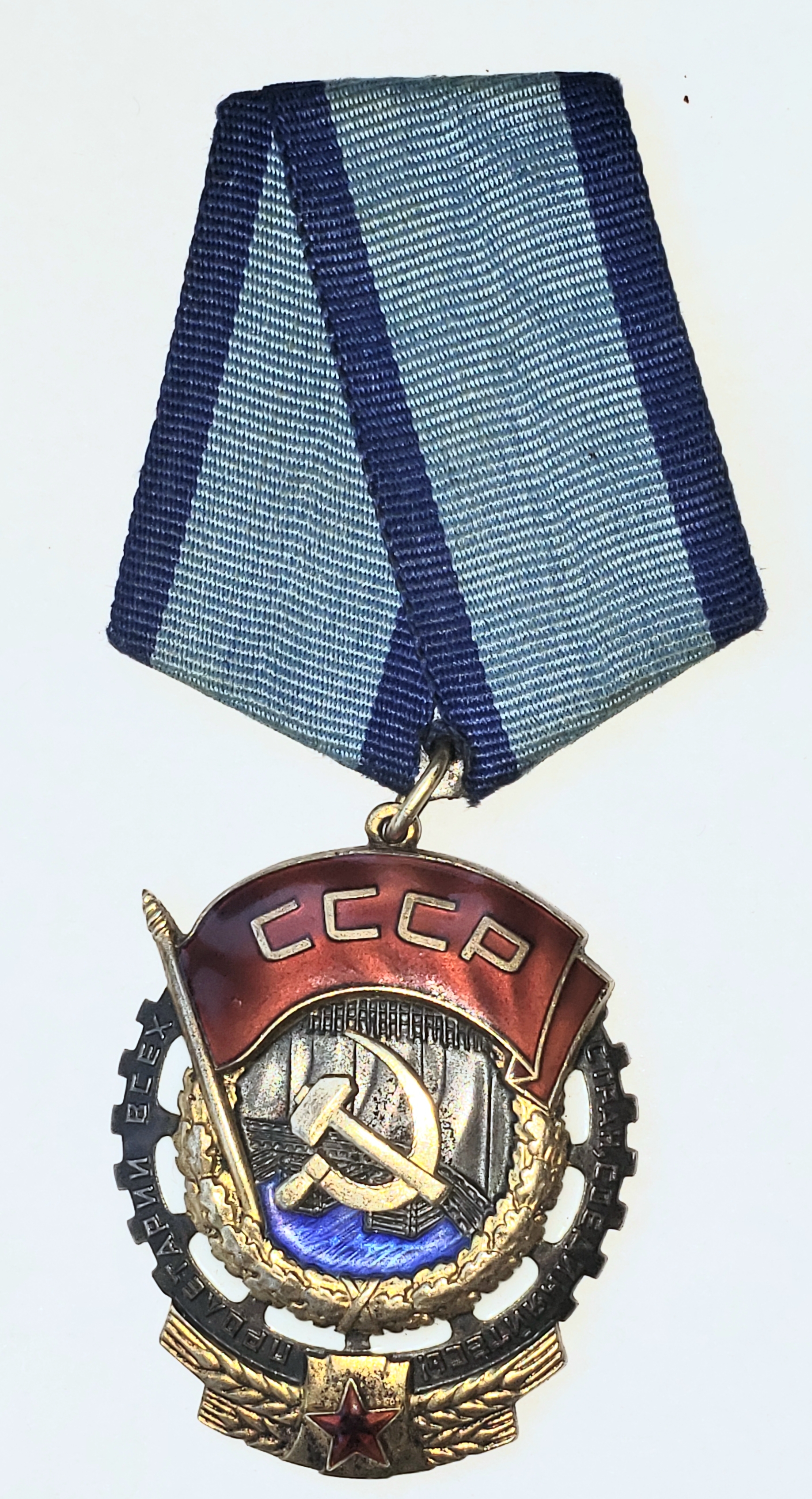 Russian orders and medals 